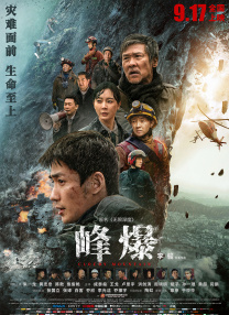 国产日韩欧美一区二区三区在线